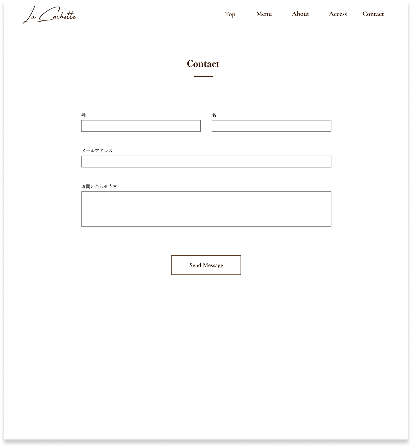 オリジナルサイトContactページ