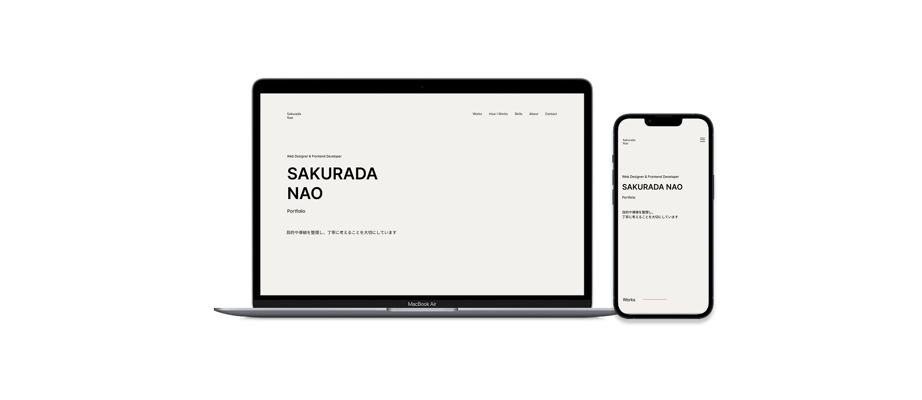 ポートフォリオのモックアップ画像